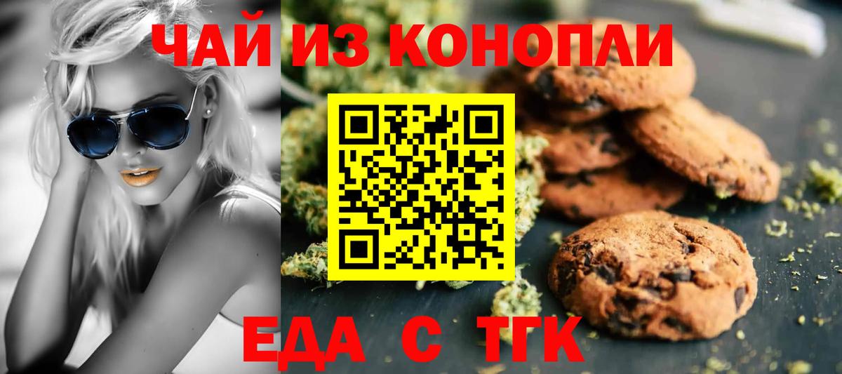 Галлюциногенные грибы Новороссийск