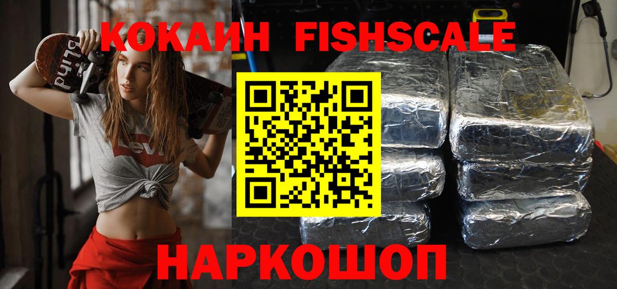 МЕФ кристаллы  ГАШИШ  Новороссийск  АМФ кристаллы  Вход с VPN  Бошки Шишки  Героин 