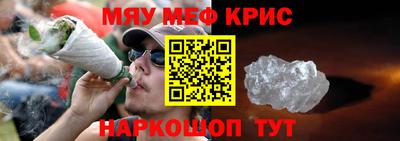 бошки Рузаевка
