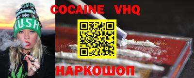 jwh Рыбинск