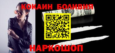 jwh Рыбинск