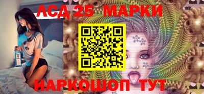 бошки Рузаевка