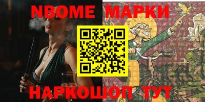 бошки Рузаевка