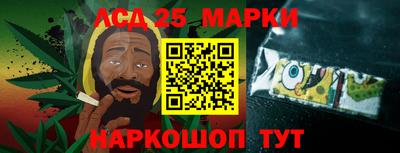 бошки Рузаевка