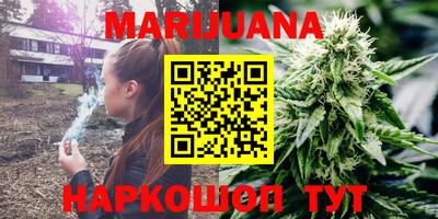бошки Рузаевка