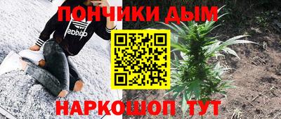 бошки Рузаевка