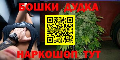 шишки Рязань