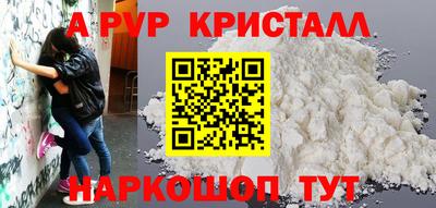 шишки Рязань