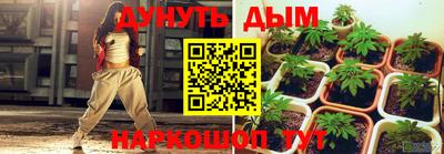 jwh Рыбинск