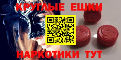 шишки Рязань