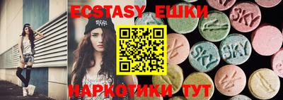 шишки Рязань