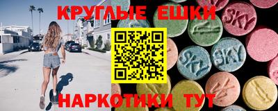 шишки Рязань