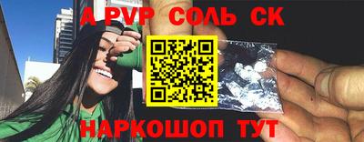 jwh Рыбинск