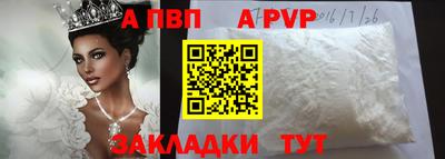 бошки Рузаевка