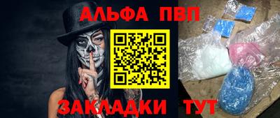 шишки Рязань