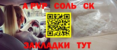 бошки Рузаевка