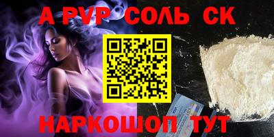 шишки Рязань