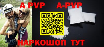 бошки Рузаевка