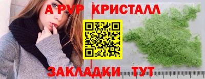 jwh Рыбинск
