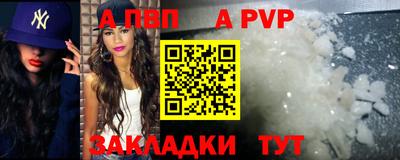 jwh Рыбинск