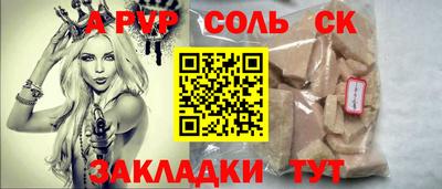 шишки Рязань