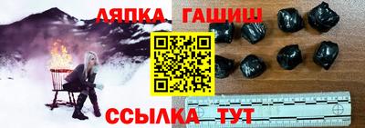 бошки Рузаевка