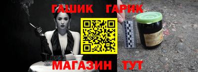 шишки Рязань