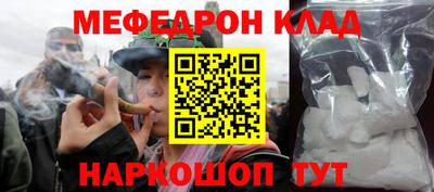 бошки Рузаевка