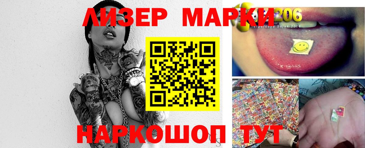 blacksprut онион  Лсд 25 экстази кислота  LSD-25 экстази ecstasy  LSD-25 экстази  Вход с VPN  Новороссийск 